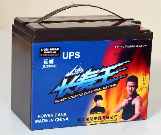 Van Rickshaw Battery